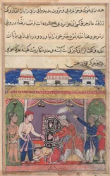 Page from Tales of a Parrot Tuti-nama: Seventh Night: The King of Bahilistan Offers...