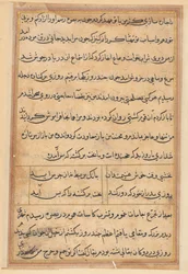 Page from Tales of a Parrot Tuti-nama: text page, c. 1560