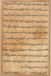 Page from Tales of a Parrot Tuti-nama: Text Page