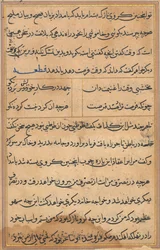 Page from Tales of a Parrot Tuti-nama: text page, c. 1560