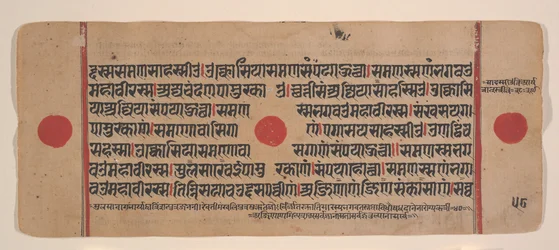 Page from a Dispersed Kalpa Sutra Jain Book of Rituals, 15th century