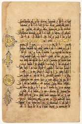 Page from a Koran, 1100s