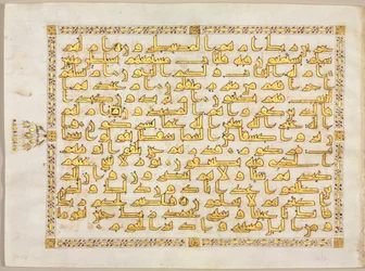 Page from a Koran, 800s