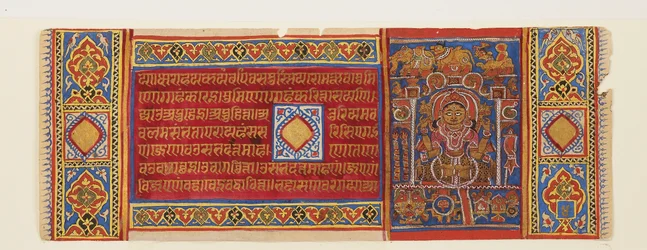 Page from a manuscript, late 15th century