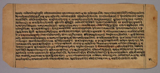 Page from the Prasnapradipa, a Hindu Astrology Text