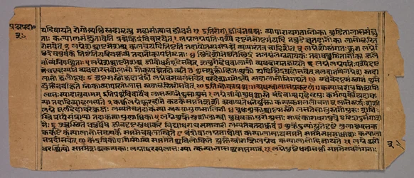 Page from the Prasnapradipa, a Hindu Astrology Text