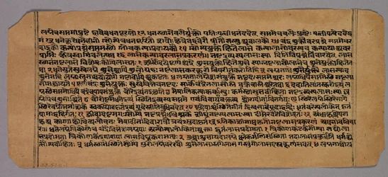 Page from the Prasnapradipa, a Hindu Astrology Text