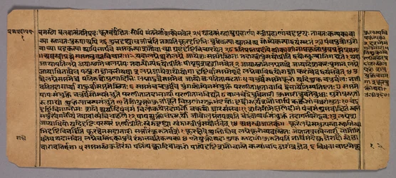 Page from the Prasnapradipa, a Hindu Astrology Text