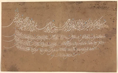 Page of Calligraphy, Turkey, dated A.H. 1075 A.D. 1664-65