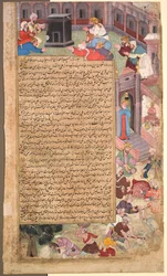 Page of Disasters, from the Tarikh-i Alfi History of a Thousand Years