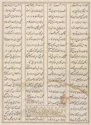Persian verses verso from a Shahnama Book of Kings of Firdausi 940-1019 or 1025, late 1400s