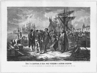 Peter I in Arkhangelsk between the Dutch and English Merchants, 19th Century