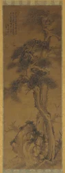 Pines, Rock, and Bamboo