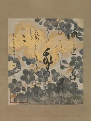 Poem by Kamo no Chomei with Underpainting of Cherry Blossoms