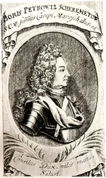 Portrait of Count Boris Sheremetyev