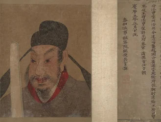 Portrait of a Member and Record of the Wang Family