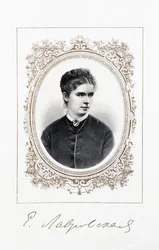 Portrait of the Singer Yelizaveta Lavrovskaya