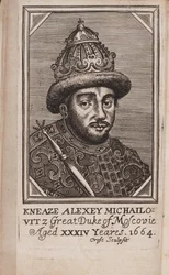 Portrait of the Tsar Alexis I Mikhailovich of Russia 1629-1676 From: The Present State of Russia by Samuel Collins