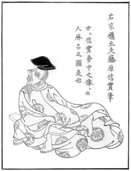 Portrait of the poet Hitomaro, Japanese, Yamato School, 13th century