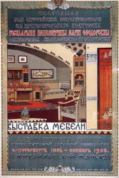 Poster for a Furniture Exhibition