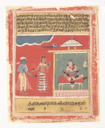 Radha