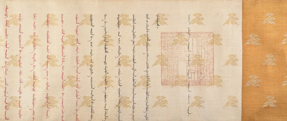Rank Patent