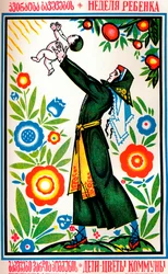 Russian Health Poster, c1935
