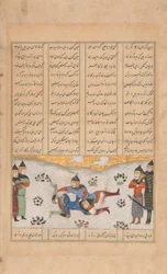 Rustam Wrestles with Puladvand, Folio from a Shahnama, 15th century