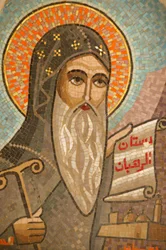 Saint Bishoy Coptic Monastery Icon: Saint Anthony, Egypt