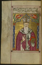 Saint Gregory the Illuminator From: Hymnal manuscript, Constantinople, 1678