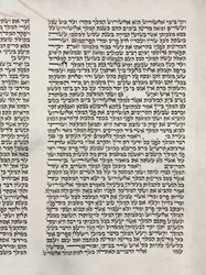 Scroll of Esther for the Purim Festival