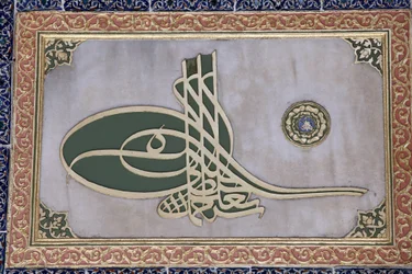 Sculpted Calligraphy in Topkapi Palace Harem, Istanbul, Turkey