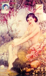 Shanghai advertising poster