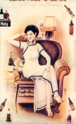 Shanghai advertising poster