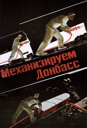 Soviet Poster
