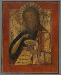 Saint John the Forerunner