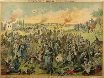 The Battle at Serpez, 1915