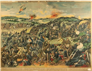 The Battle at the Ivangorod fortress, 1915