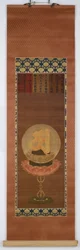 The Bija A, Representing Vairocana Dainichi