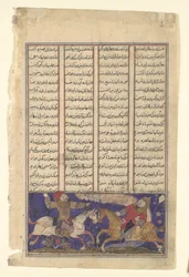 The Combat of Khusrau Parviz and Bahram Chubina, Folio from a Shahnama
