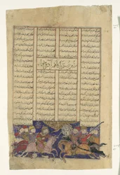 The Combat of Rustam and Kafur, Folio from a Shahnama Book of Kings