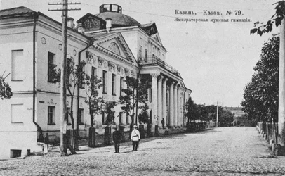 The First Kazan Gymnasium, 1890-1900
