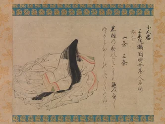 The Poet Koogimi, Thirty-six Poetic Immortals handscroll