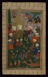 The Prophet Muhammad praying at the Kaaba, 17th century