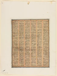 The Reign of Nushirwan, The Combat between the Khan of Chin and the Haitalians recto, c.1299