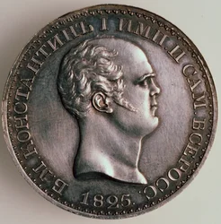 The Rubel of Constantine, Averse: Portrait of Constantine