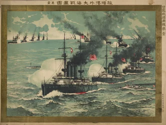 The Sea Battle of Port Arthur