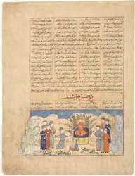 The Story of Hushang, from a Majma al-tavarikh A Compendium of Histories, 1425 - 1450