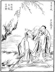 The Three Laughers