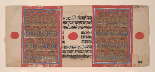 The Twenty Tirthankaras: Folio from a Kalpasutra Manuscript, 1461